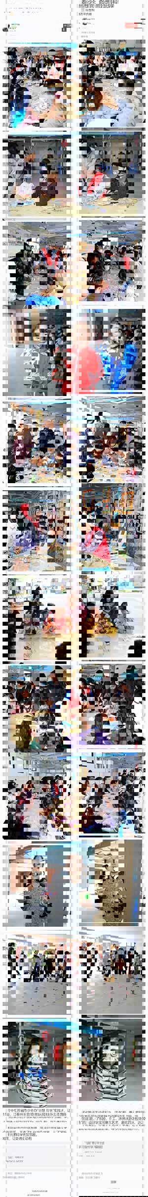 泰州市少年宫：奇思妙想 玩转科学