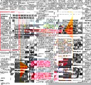 《泰州日报》市少年宫开展 红色研学实践活动