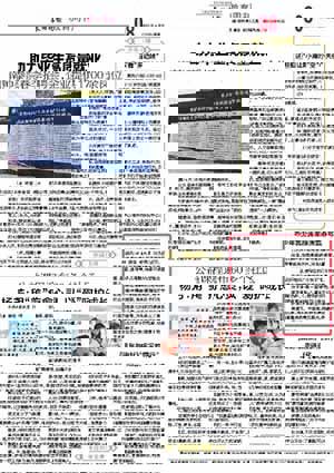 QQ20250419-091136