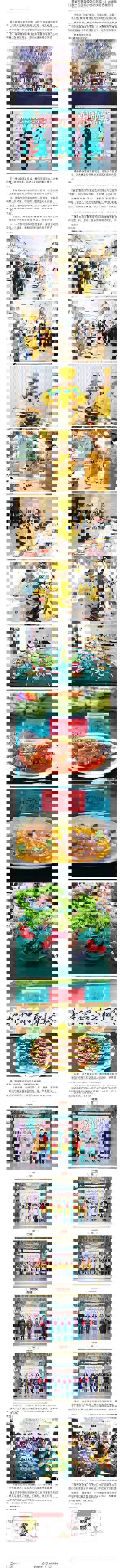 江苏省泰州市第四届海陵区小学生劳动技能（厨艺）大赛圆满举行