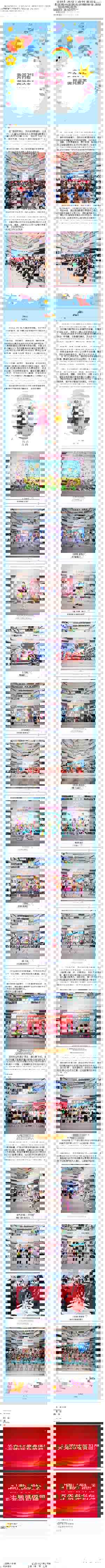 【主题活动】泰州市少年宫丨多方合力护蕾 美育共绘未来——海陵区“祖国的花朵”主题活动点亮“六一”