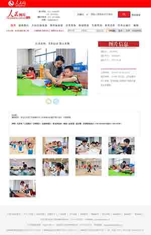 QQ截图20250804151824