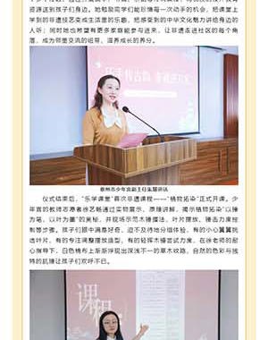 《中国青少年宫协会》【主题活动】泰州市少年宫丨巧手传古韵 非遗进万家 “乐学课堂” 走进海陵区城中街道南蒲社区