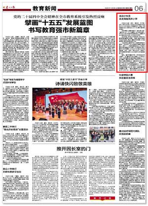 360截图20251123161125