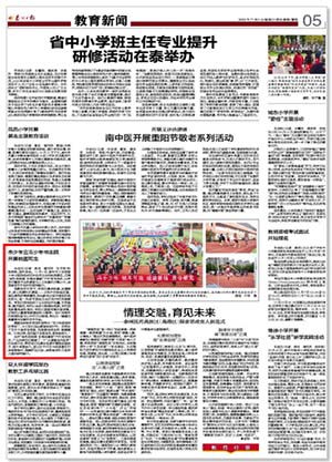 360截图20251123162459