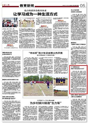 360截图20251123164104