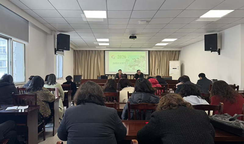 海陵区召开2026年度责任督学工作会议