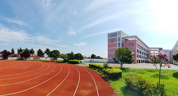 泰州市渔行实验学校